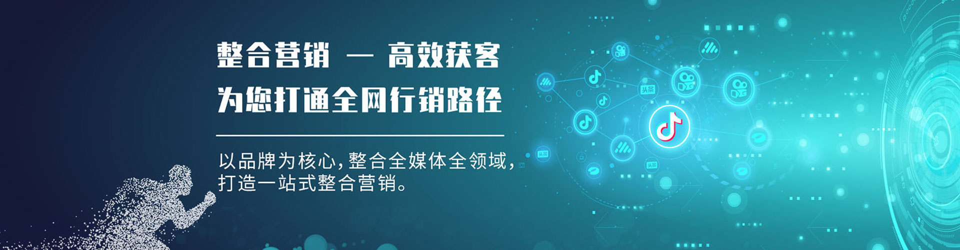 九台百度推广费用